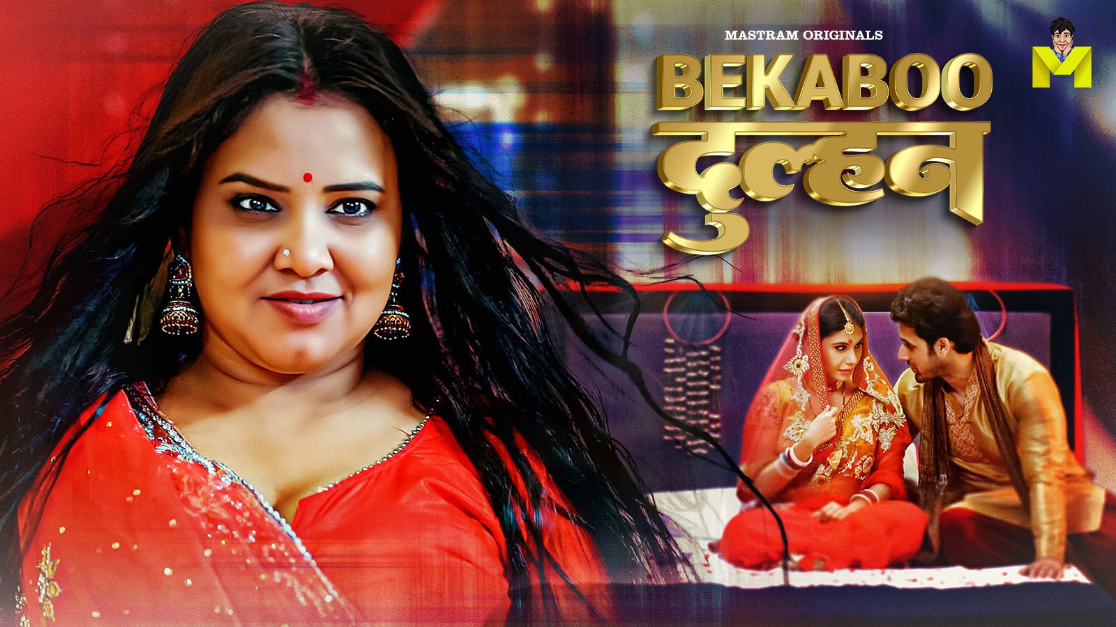 Bekaboo Dulhan